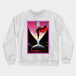 Retro Anime Comic Hero | Anime Origin | Vintage Anime Art Crewneck Sweatshirt